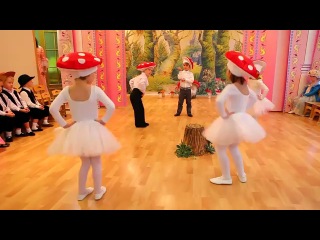 красивый танец грибков в детском саду